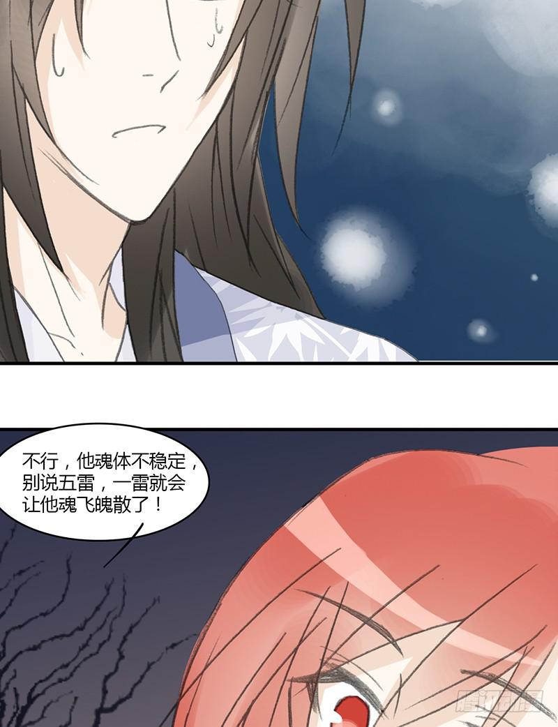 🍲重生只为你 无处可去 第10页