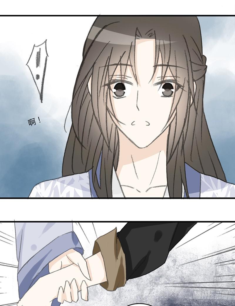 🍲重生只为你 无处可去 第17页