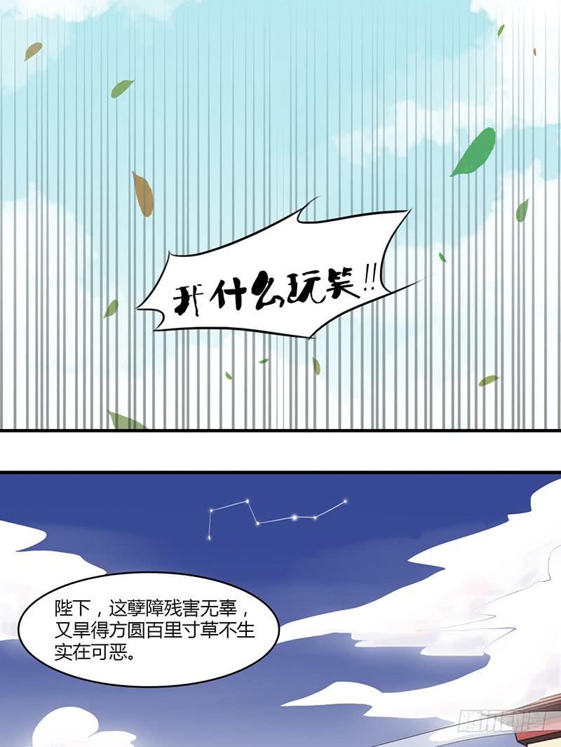 🍲重生只为你 无处可去 第21页