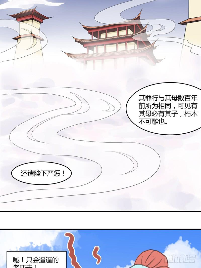 🍲重生只为你 无处可去 第22页