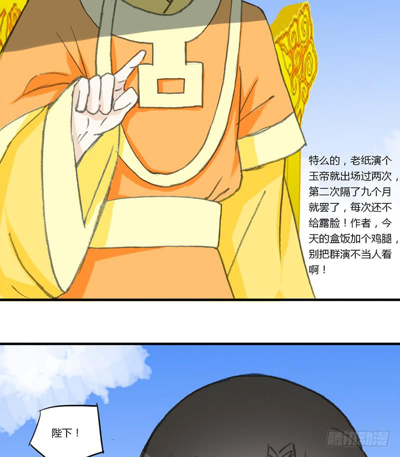 🍲重生只为你 无处可去 第28页
