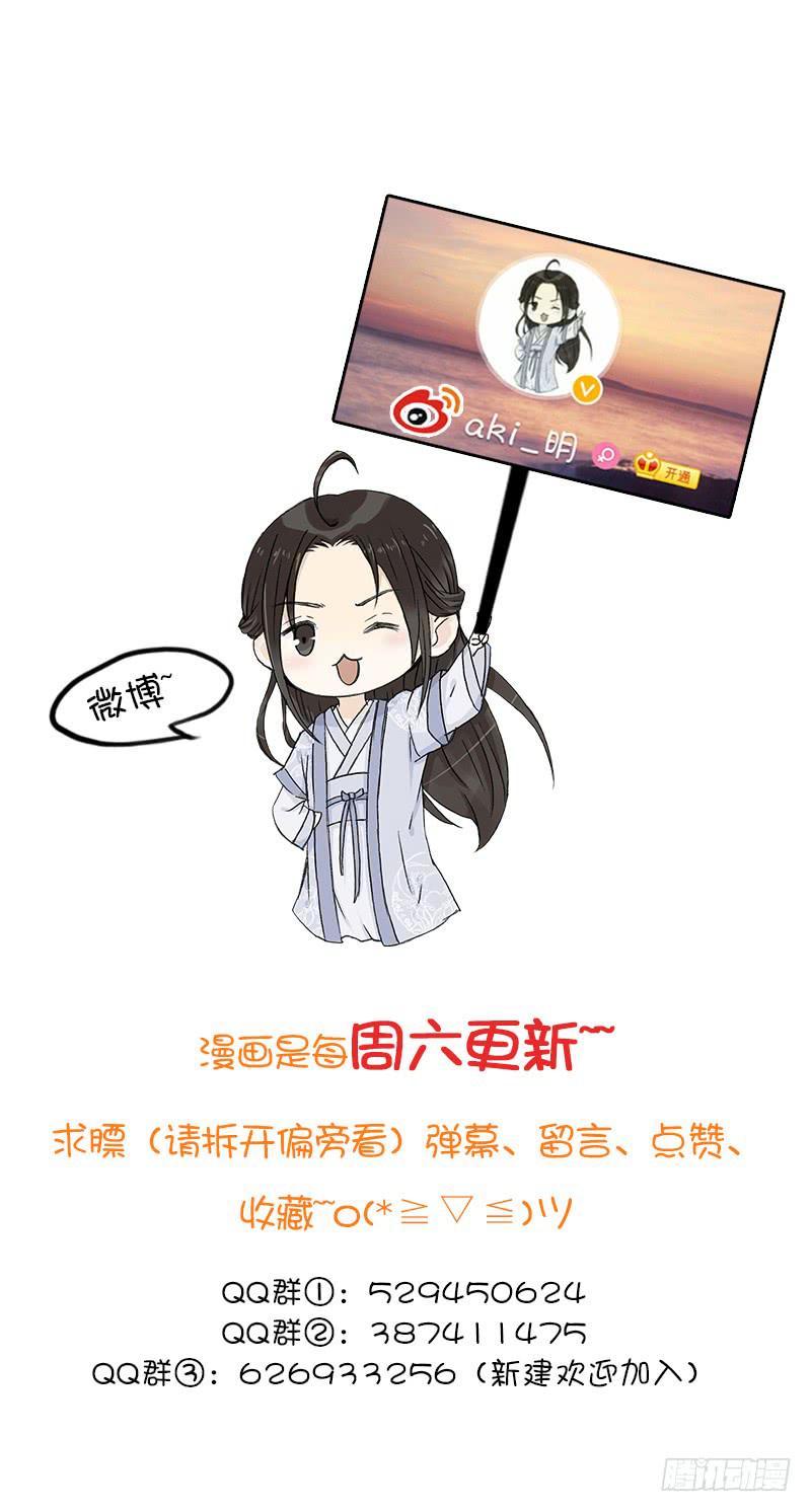 🍲重生只为你 无处可去 第30页