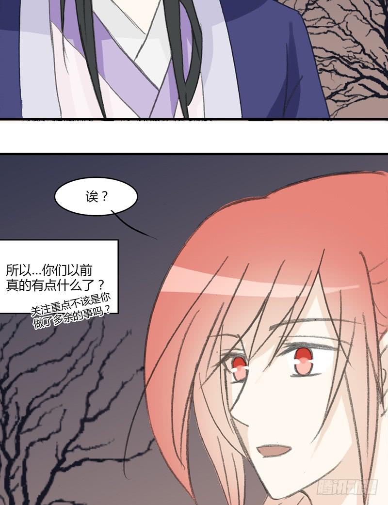 🍲重生只为你 无处可去 第5页