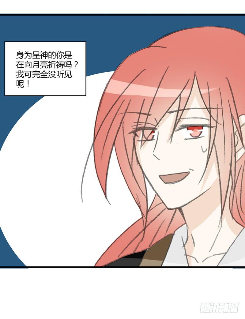 🍲重生只为你 无处可去 第7页