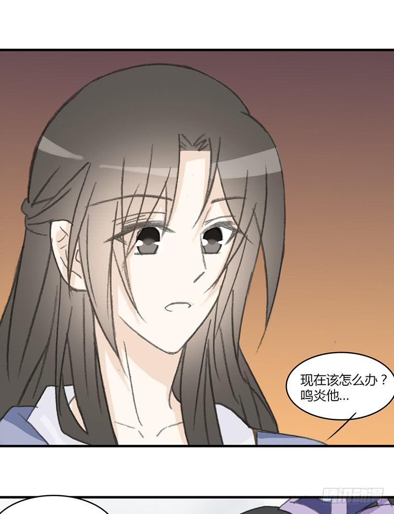🍲重生只为你 无处可去 第8页