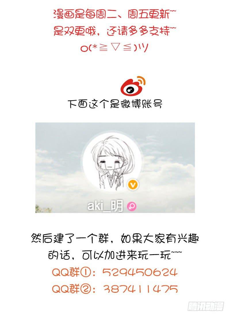 🍲重生只为你 鬼域森林 第25页