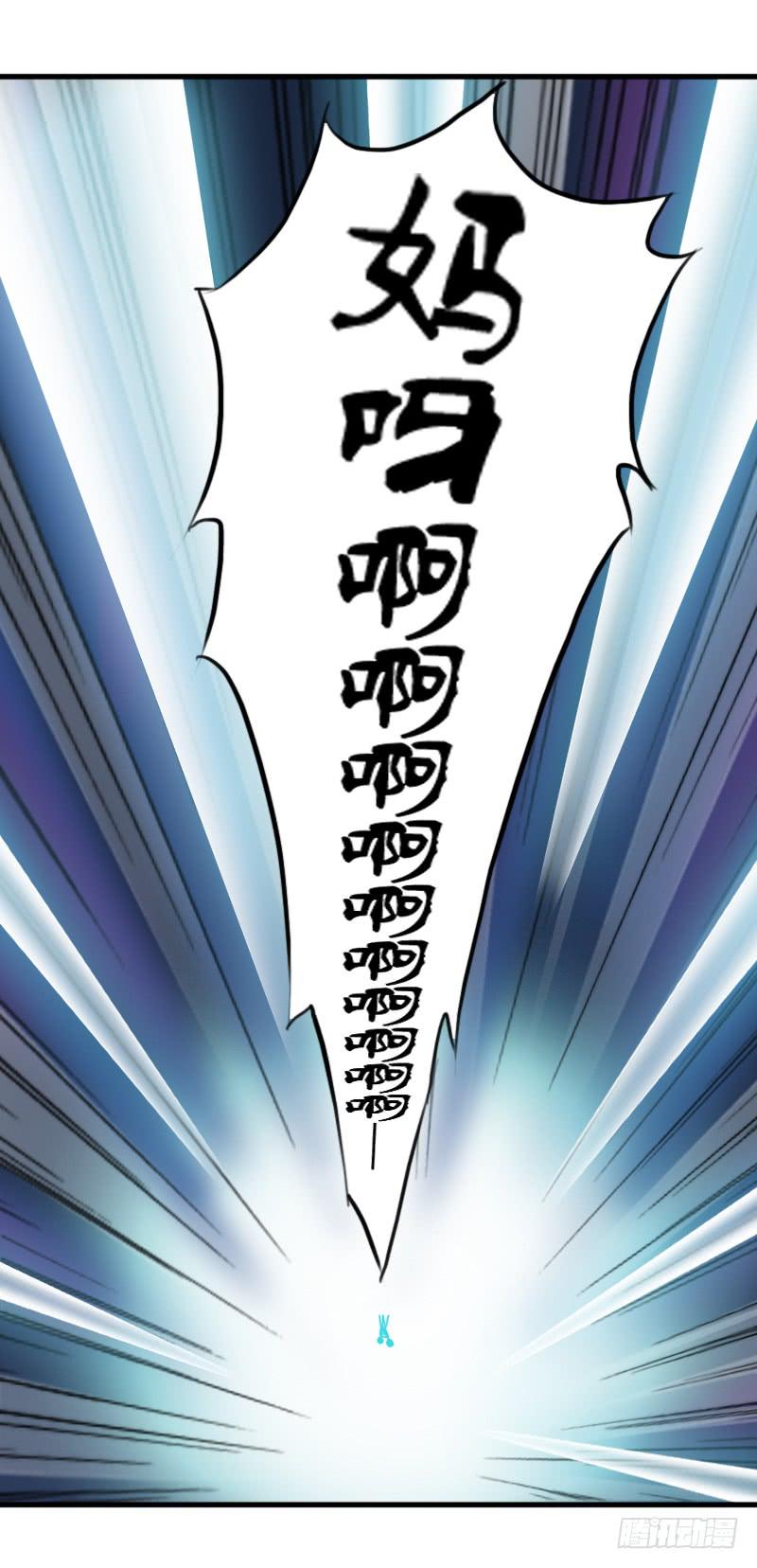 🍲重生只为你 鬼域森林 第8页