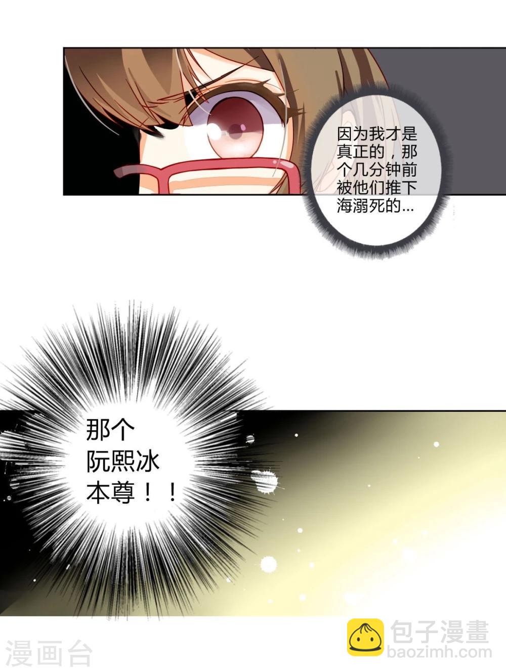 第1话 重生侍应生-第1话
