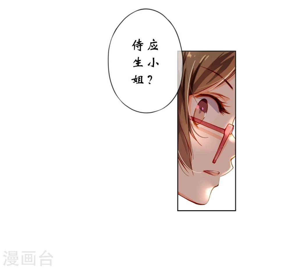 第1话 重生侍应生-第1话