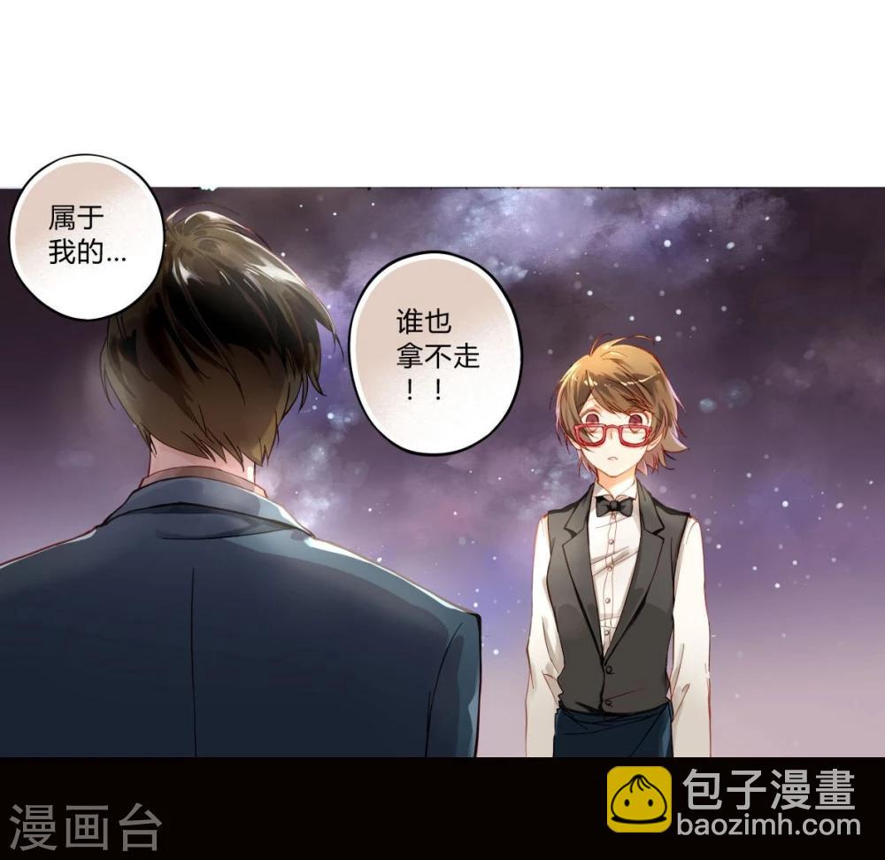 第1话 重生侍应生-第1话