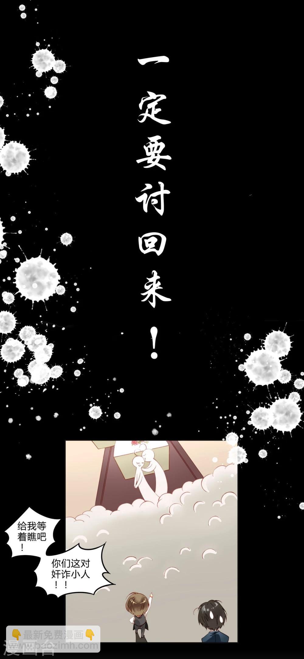 第1话 重生侍应生-第1话