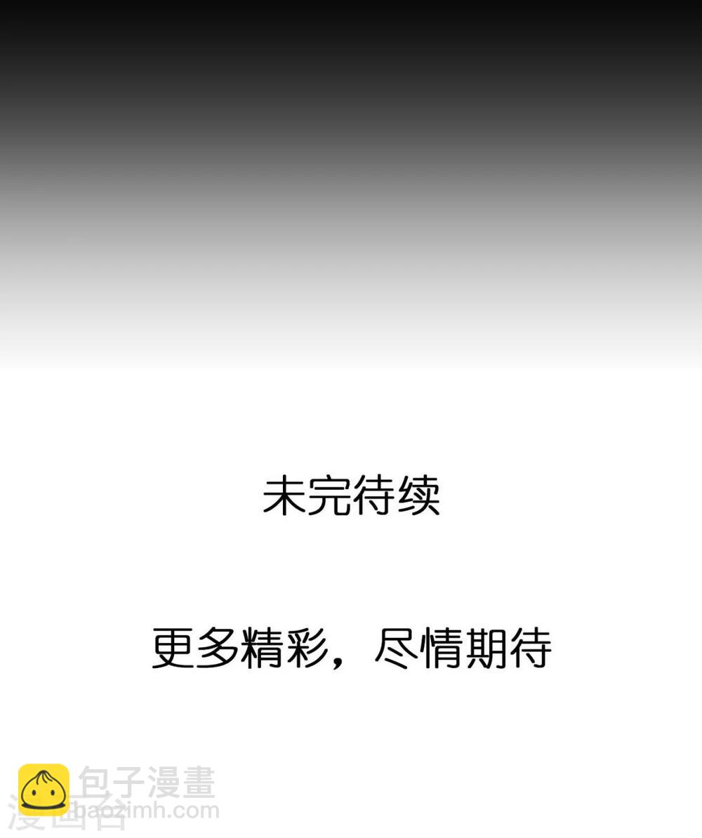第1话 重生侍应生-第1话