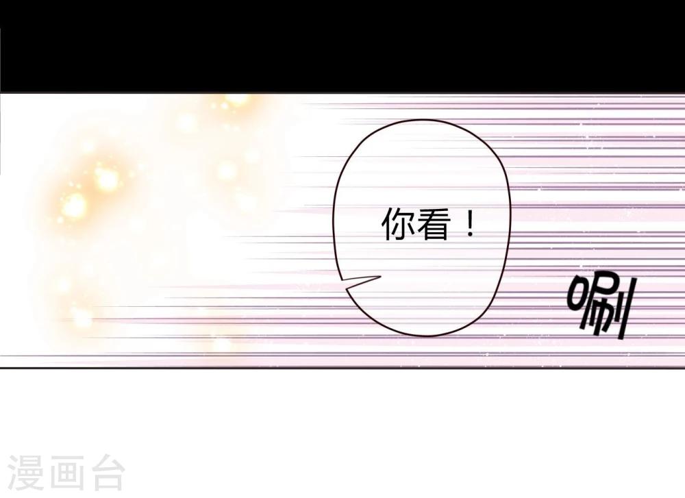 第11话 我喜欢你-第11话