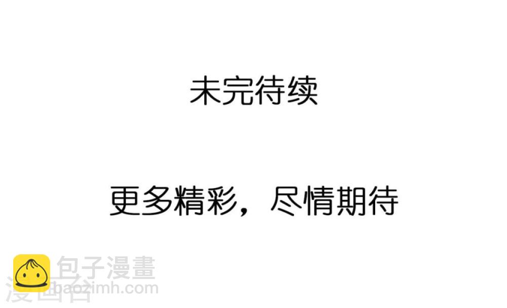 第11话 我喜欢你-第11话