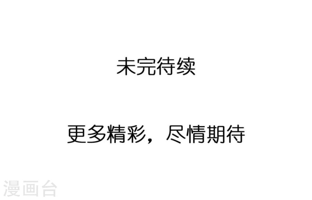 第13话 两个里面选一个-第13话