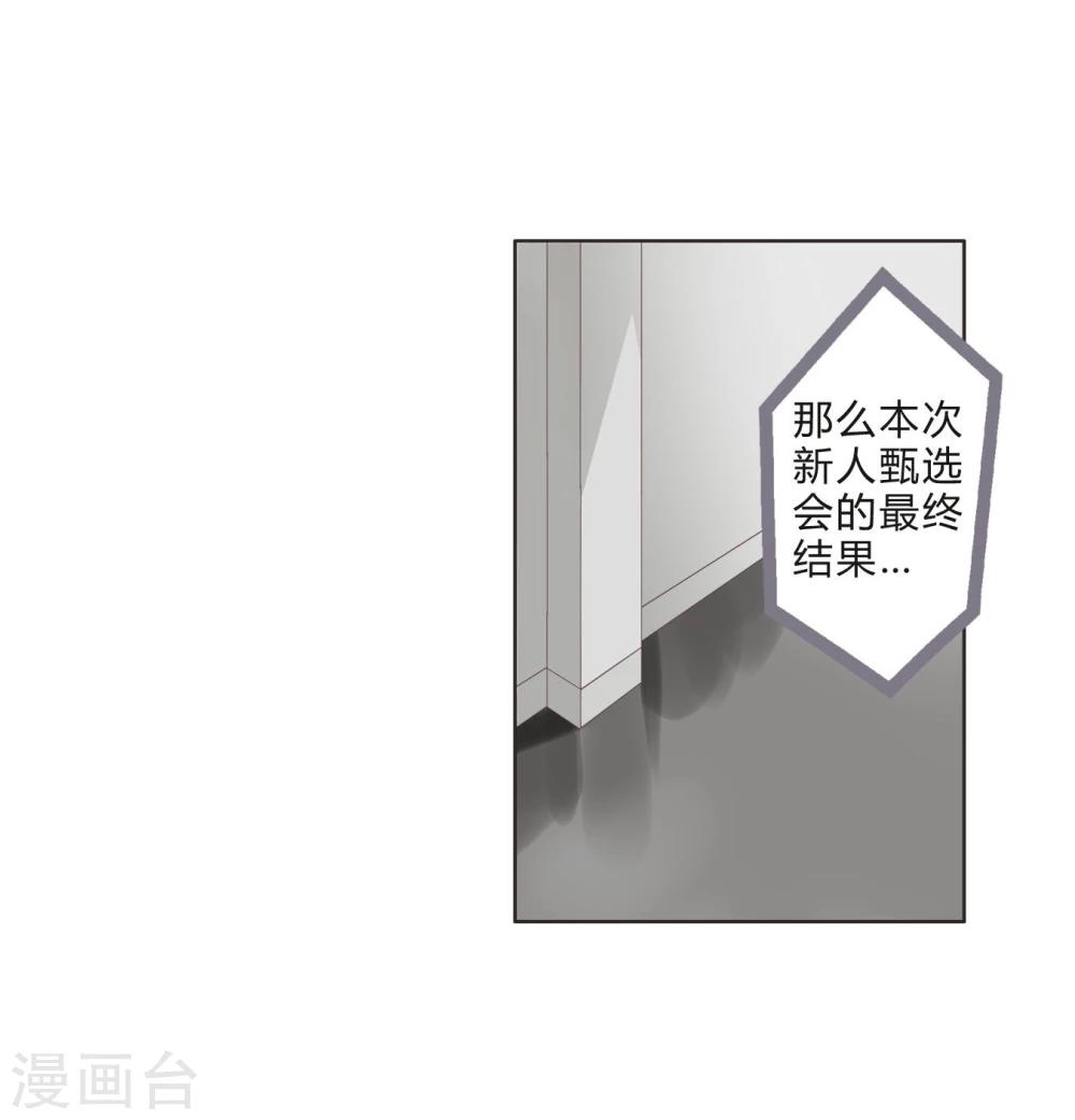 第13话 两个里面选一个-第13话