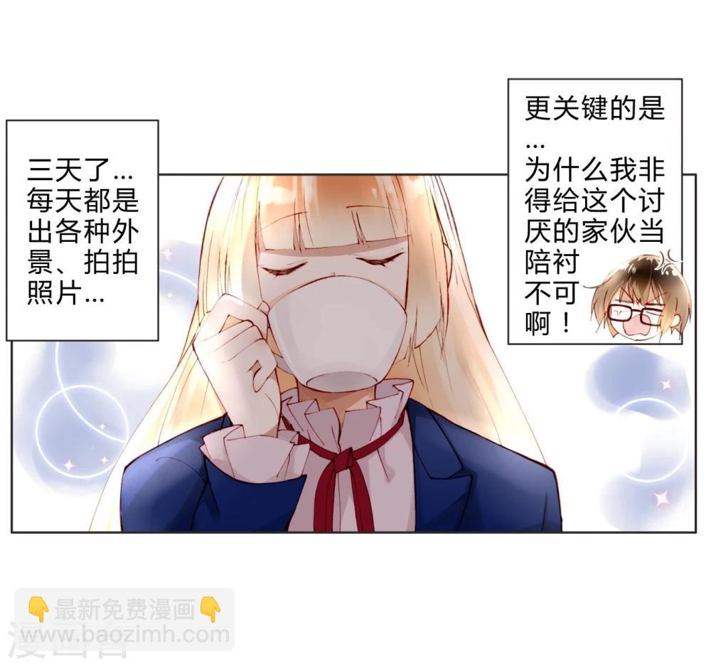 第15话 意大利双人游-第15话