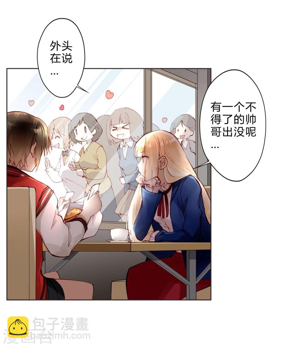 第15话 意大利双人游-第15话