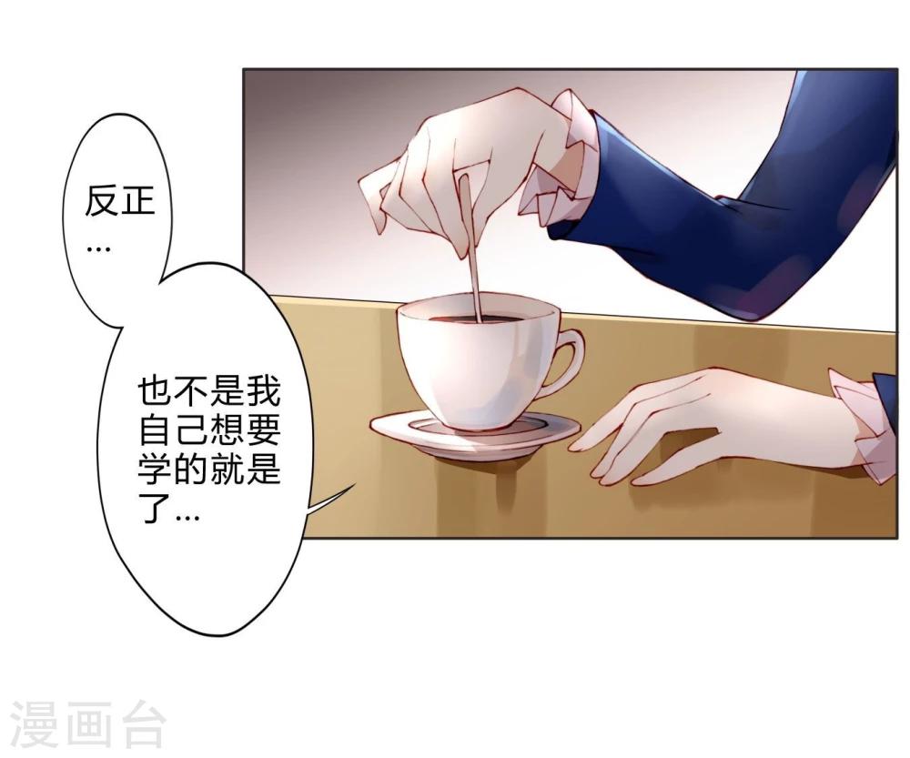 第15话 意大利双人游-第15话