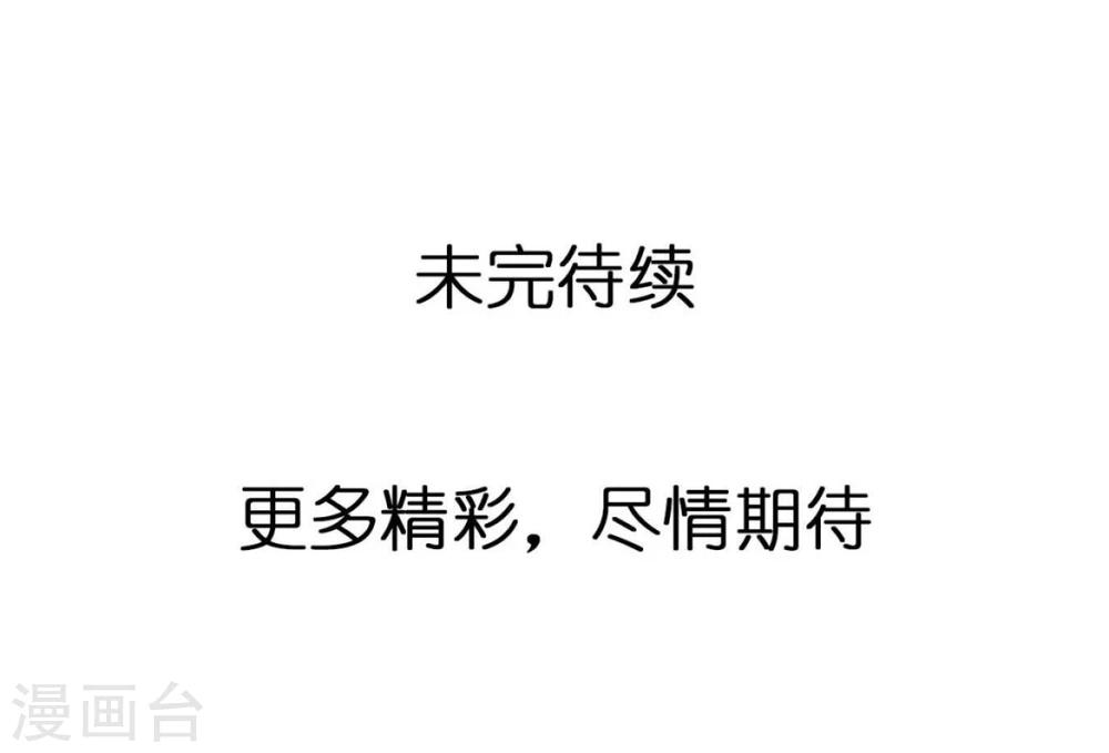 第15话 意大利双人游-第15话