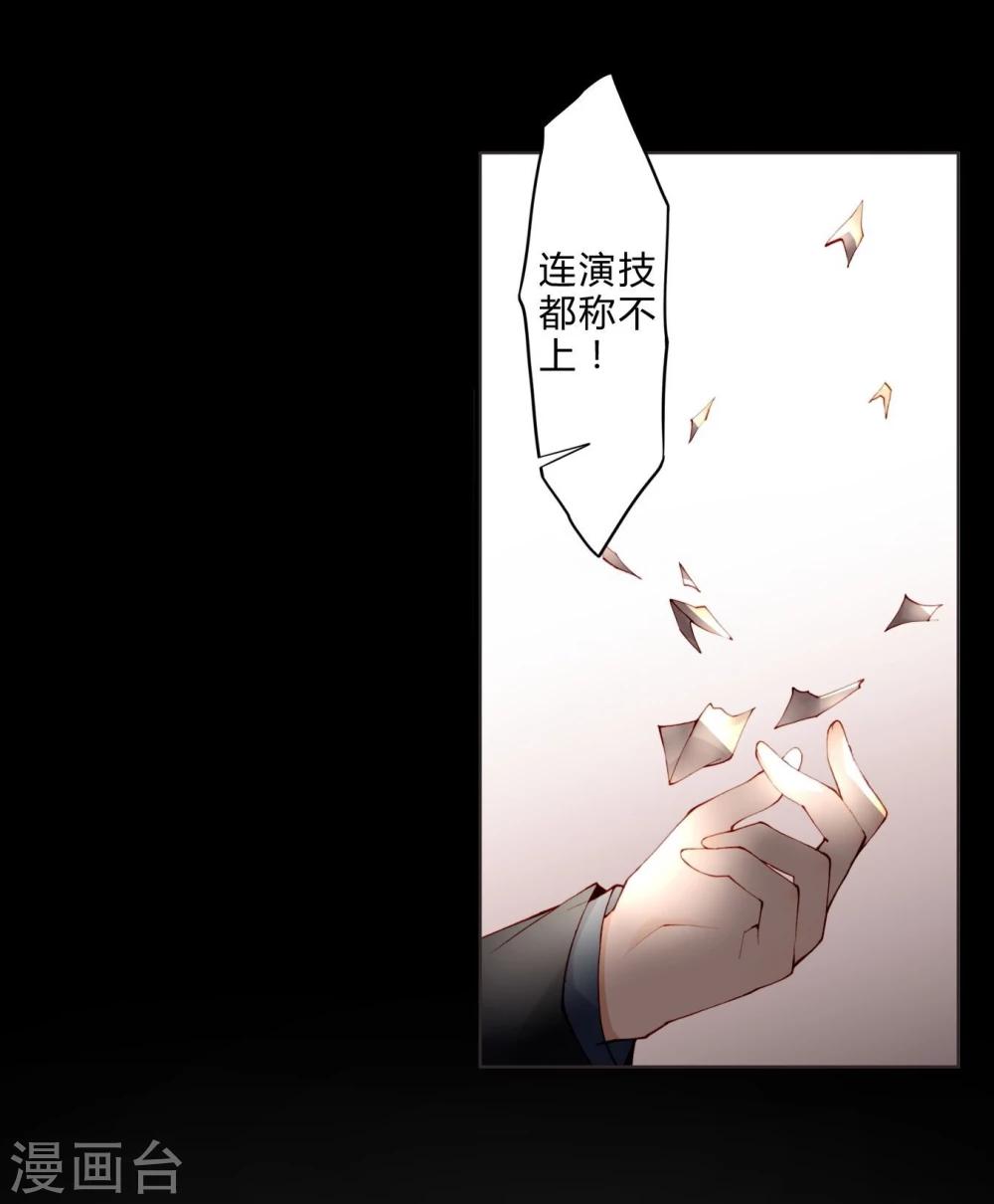 第15话 意大利双人游-第15话