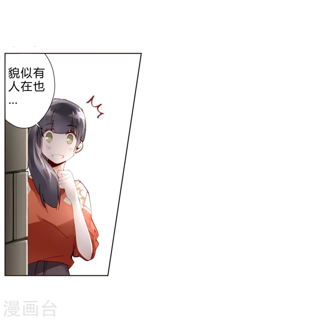 第17话 女上男下-第17话