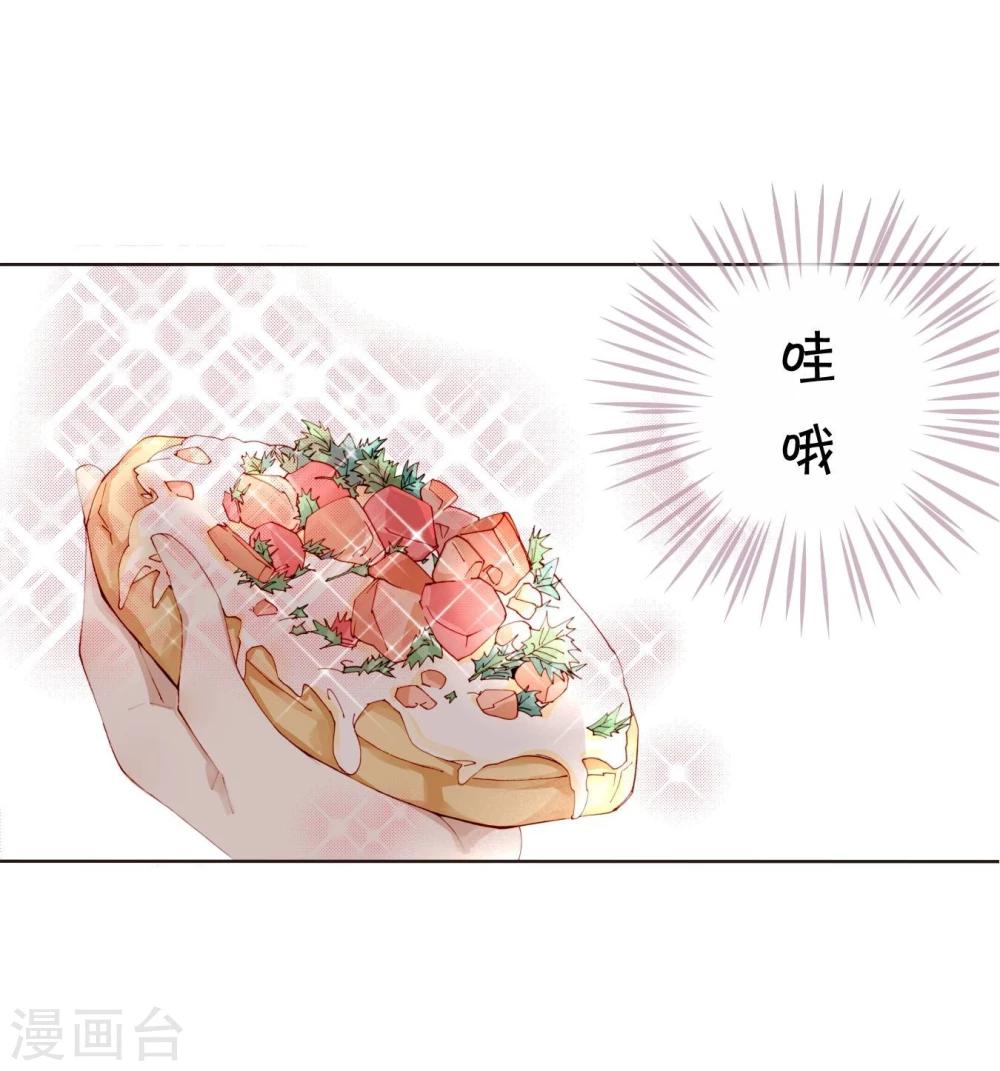第19话 美食诱惑-第19话