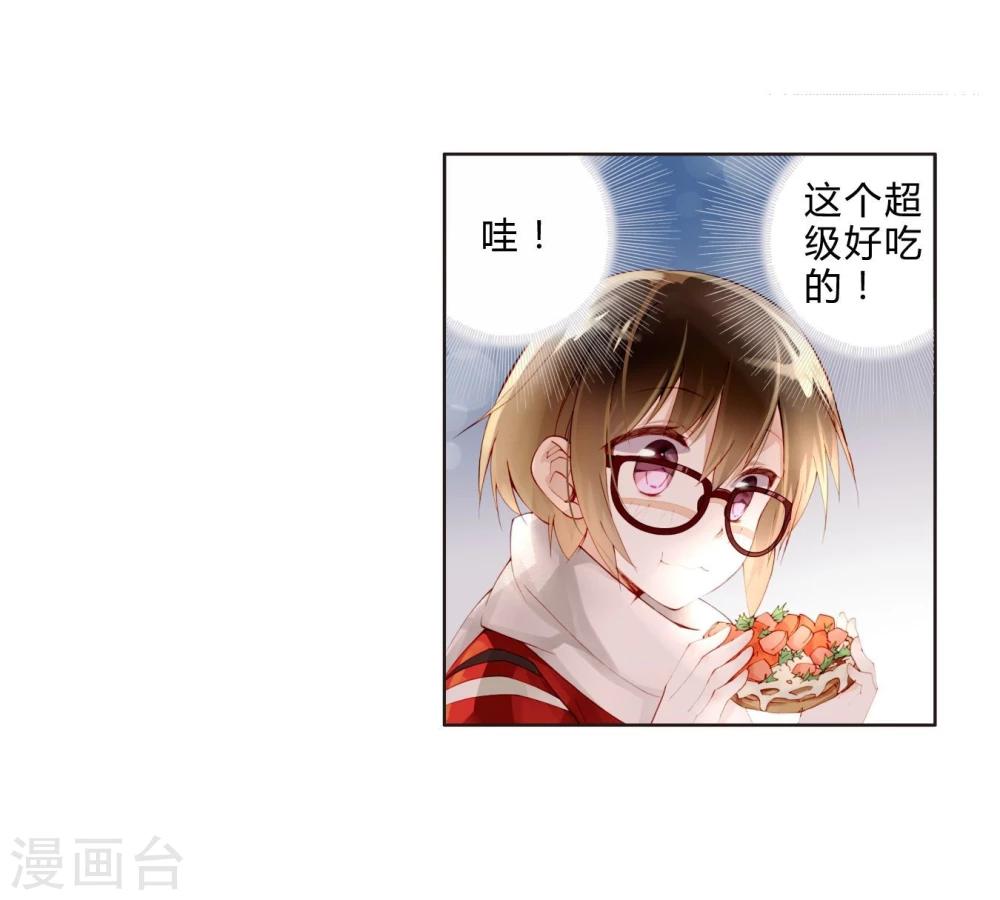 第19话 美食诱惑-第19话