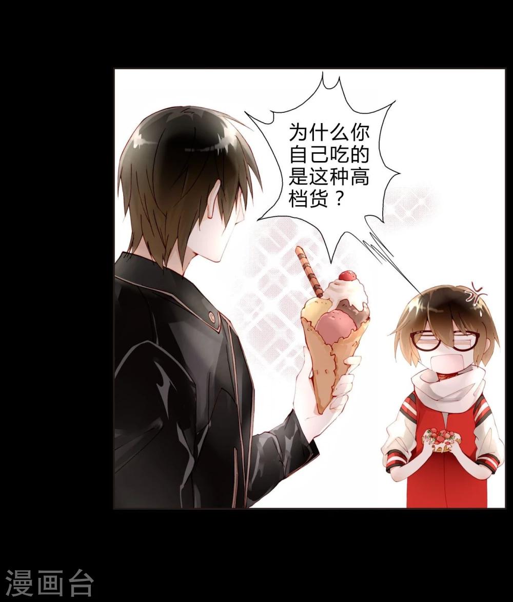 第19话 美食诱惑-第19话