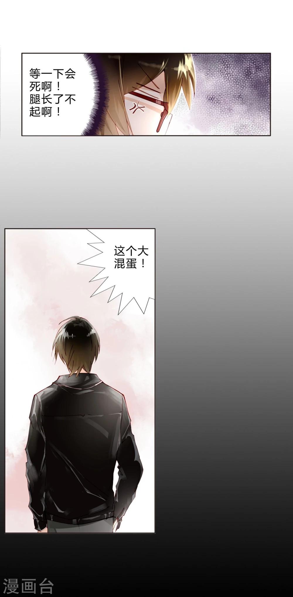 第19话 美食诱惑-第19话