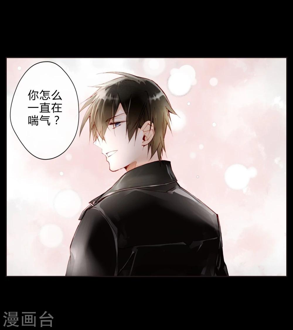 第19话 美食诱惑-第19话