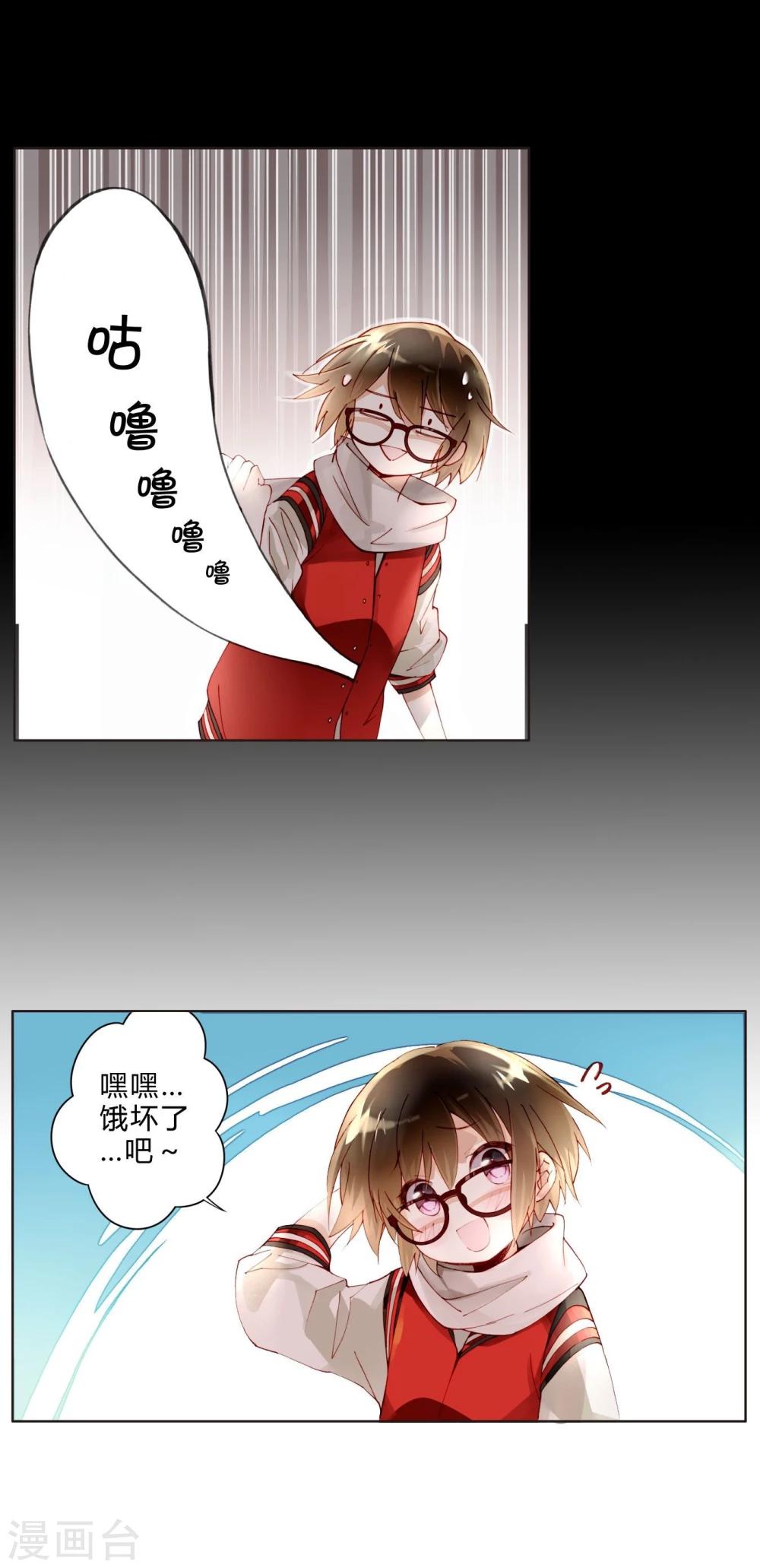第19话 美食诱惑-第19话