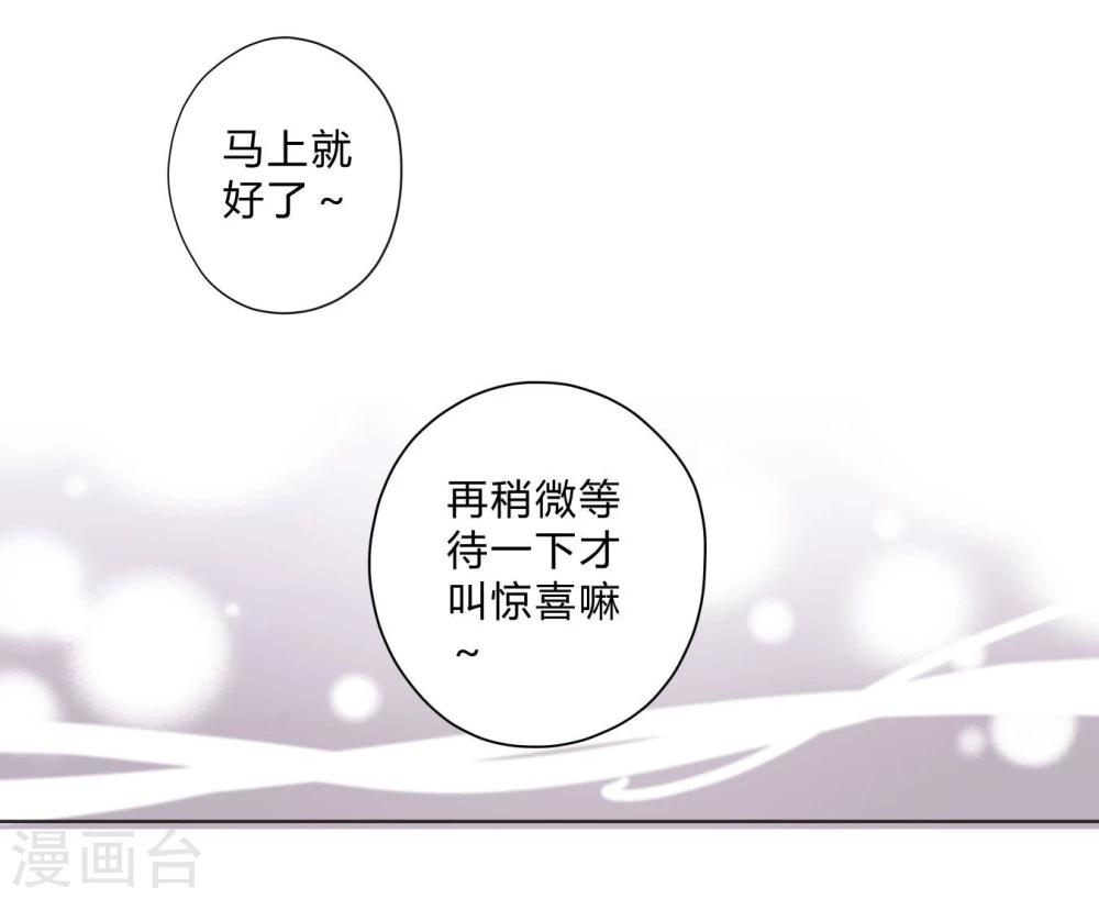 第3话 密码-第3话