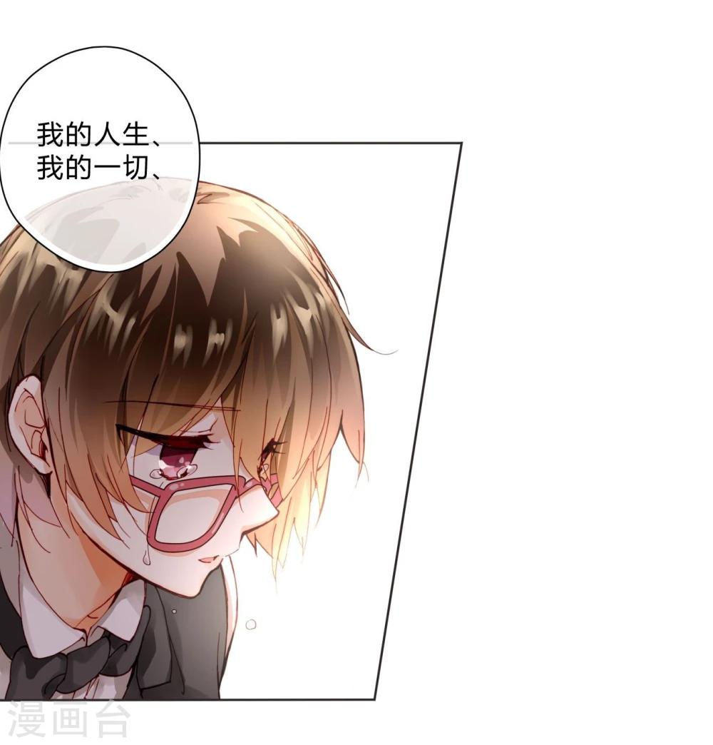 第3话 密码-第3话
