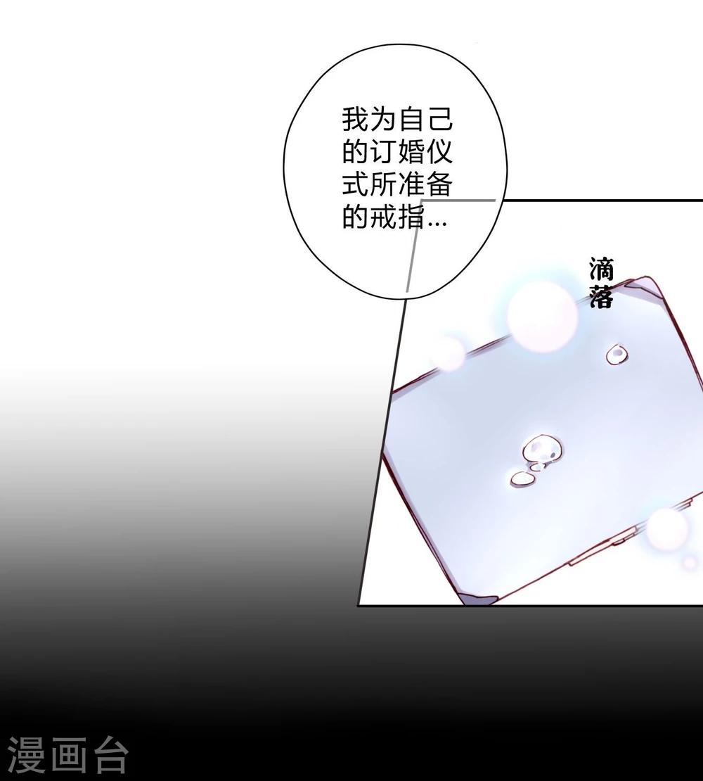 第3话 密码-第3话