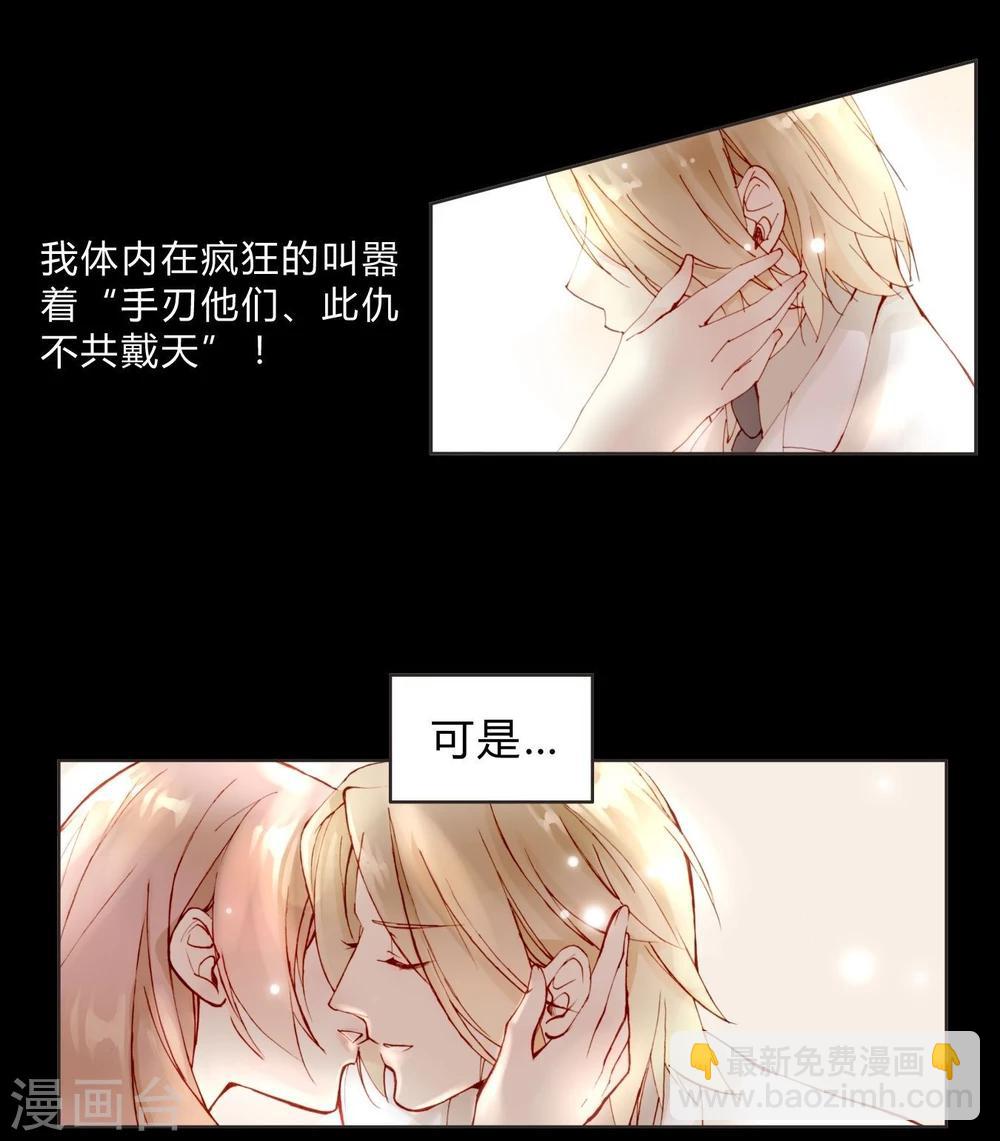 第3话 密码-第3话