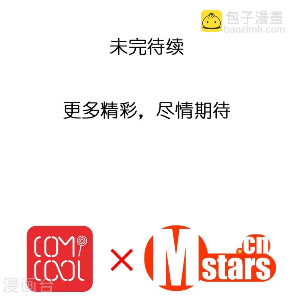 第3话 密码-第3话