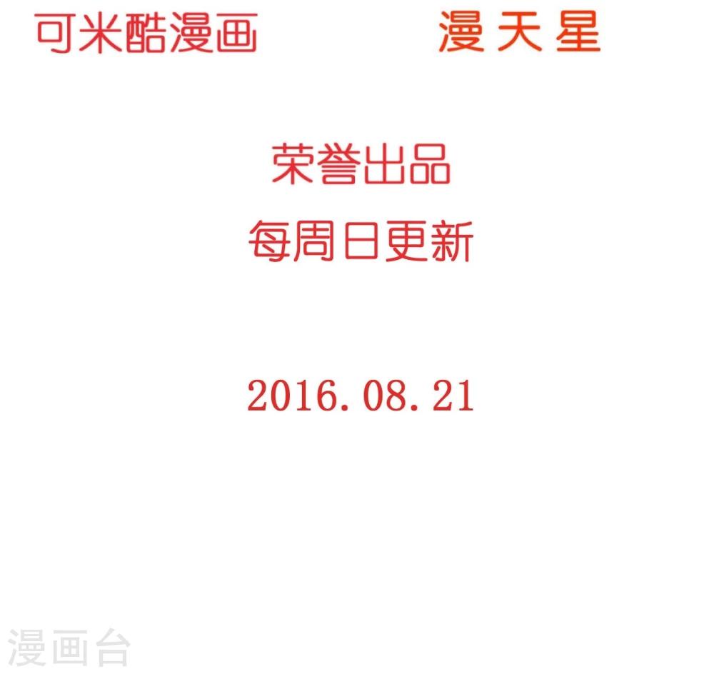 第3话 密码-第3话