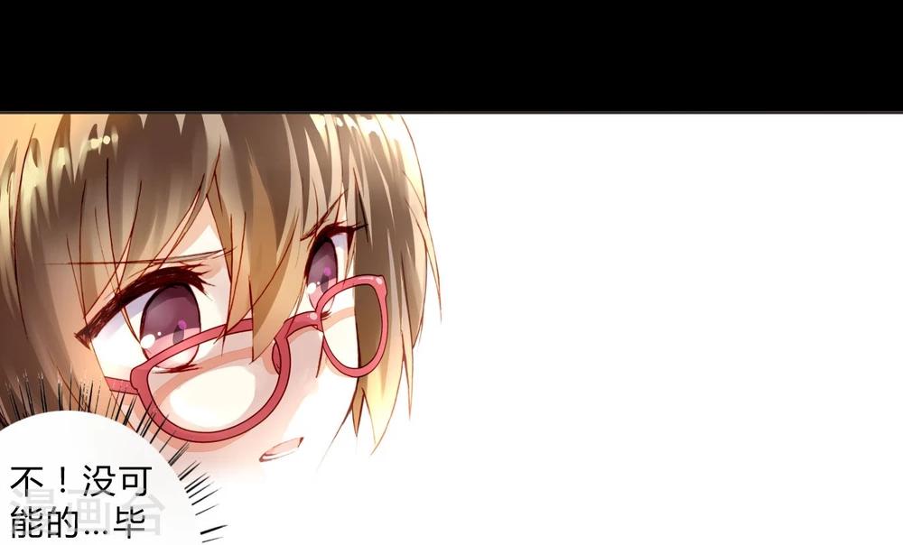 第3话 密码-第3话