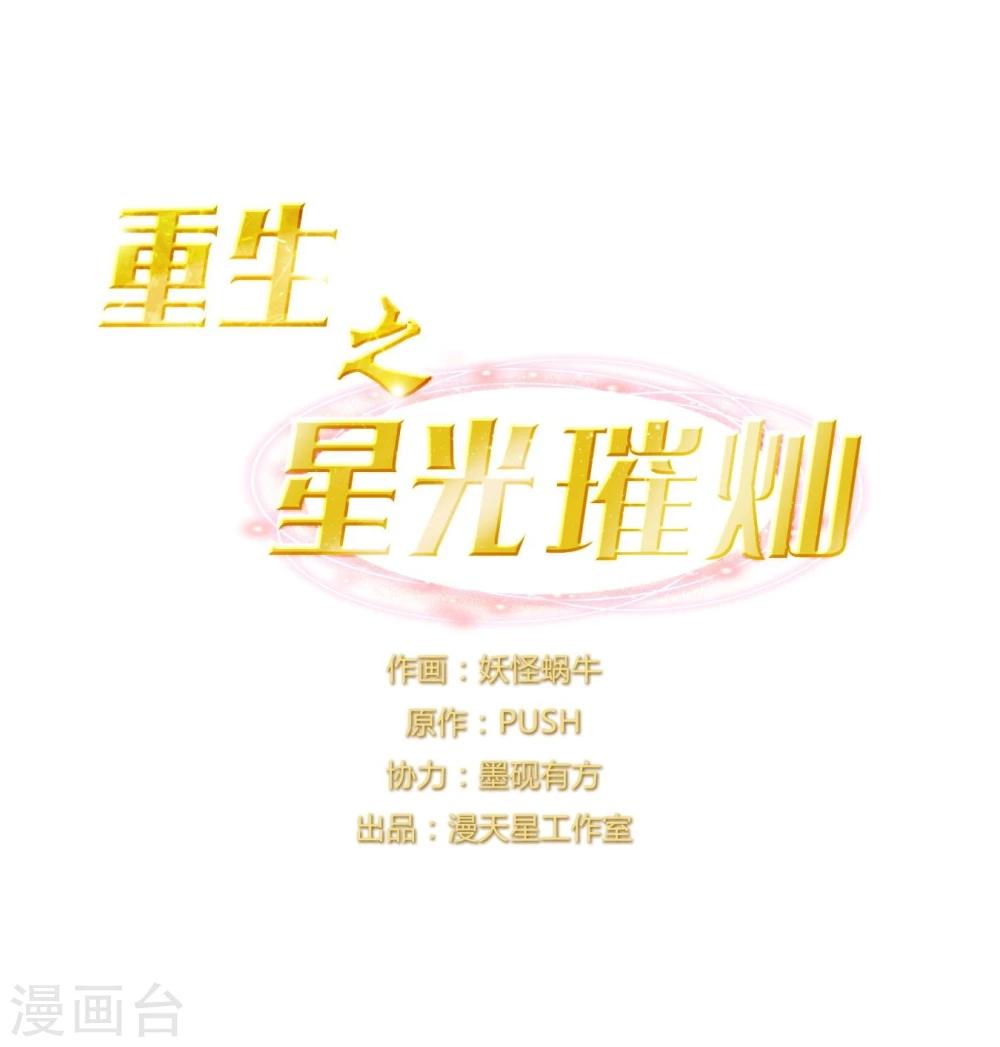 第21话 手断了？-第21话