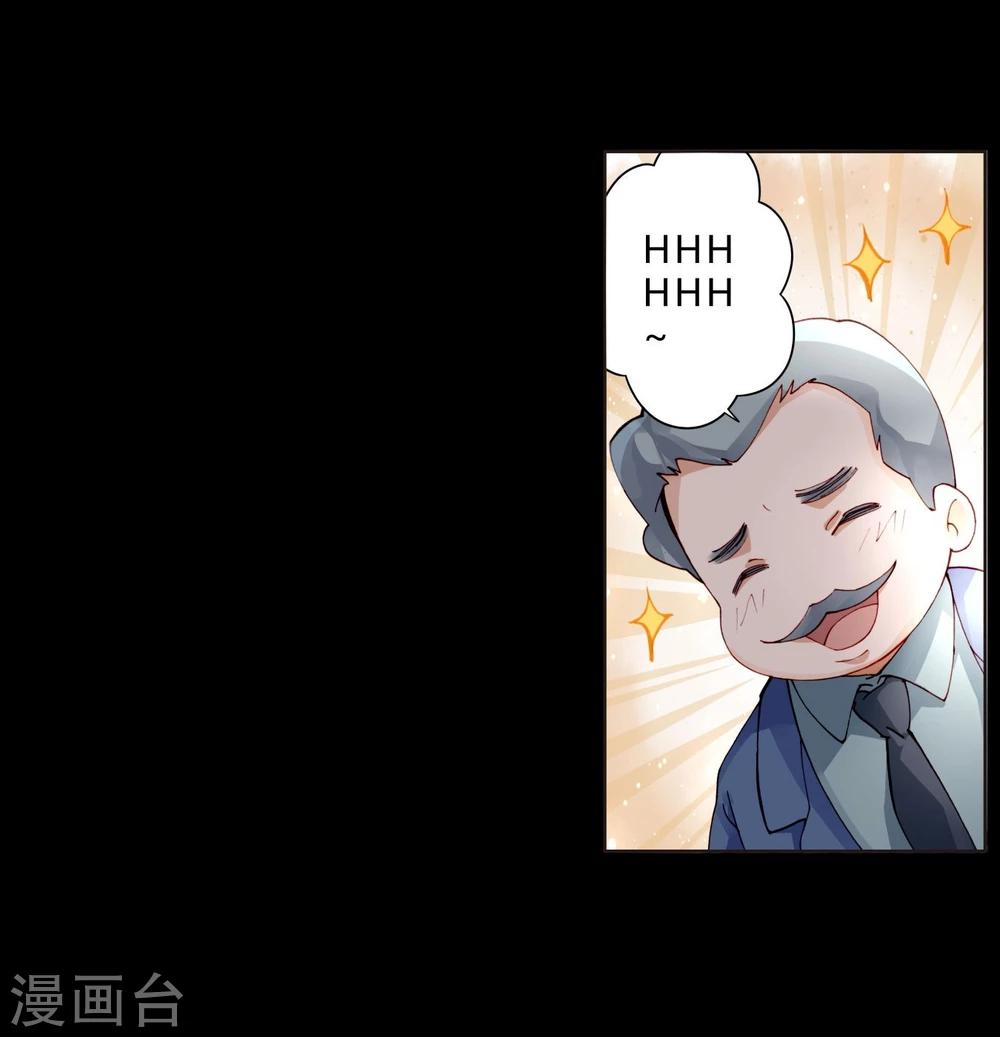 第21话 手断了？-第21话