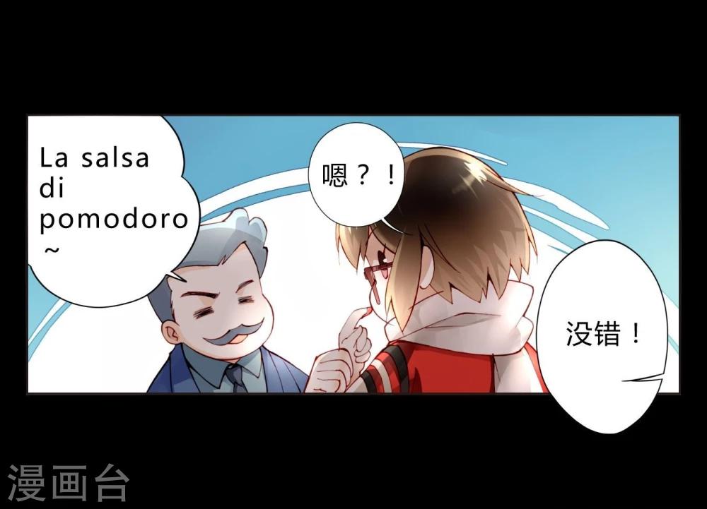 第21话 手断了？-第21话