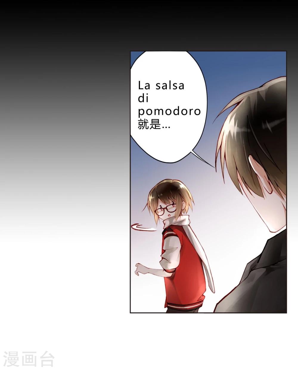 第21话 手断了？-第21话