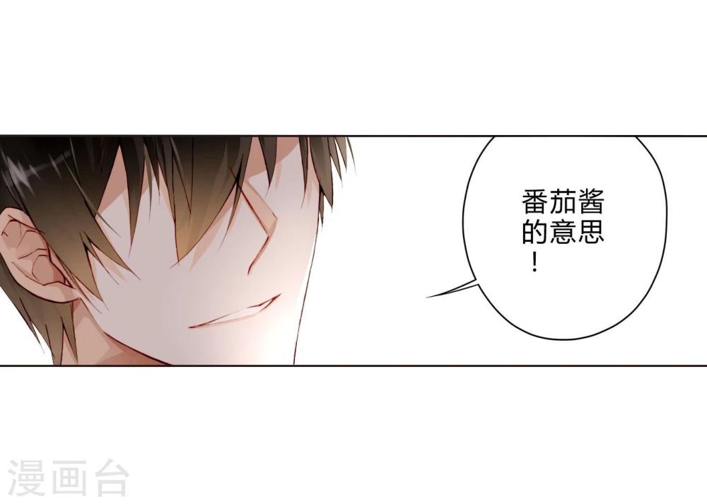 第21话 手断了？-第21话