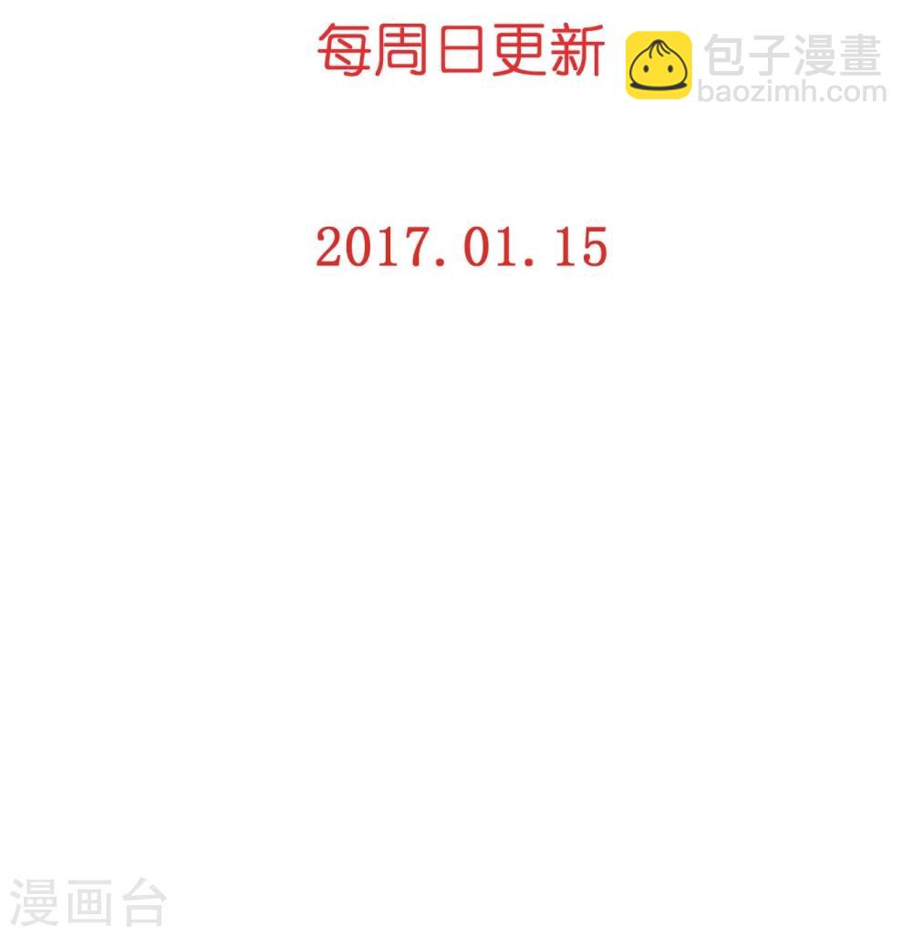 第21话 手断了？-第21话