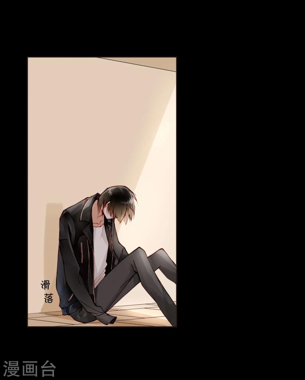 第21话 手断了？-第21话