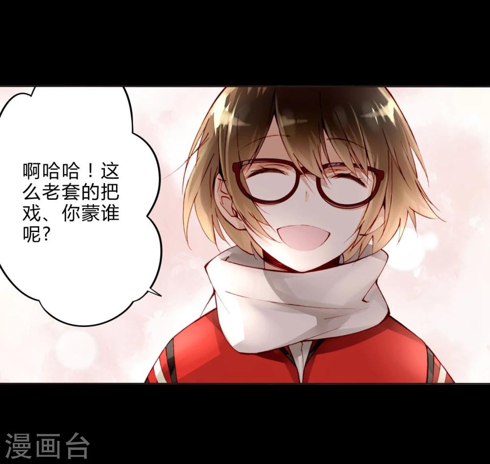 第21话 手断了？-第21话