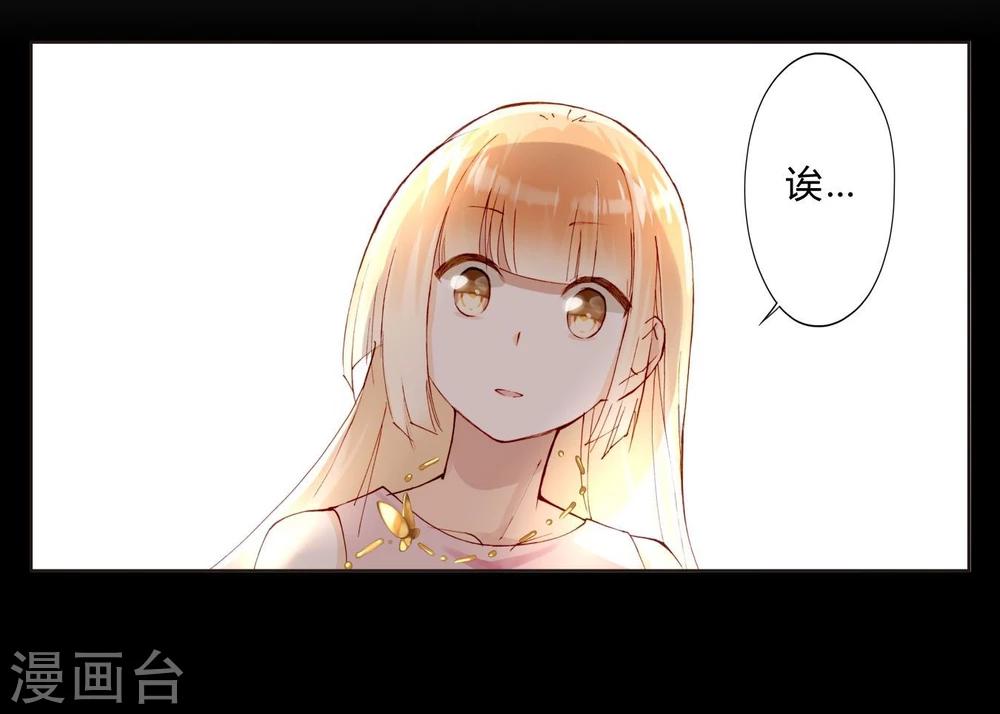第25话 荧幕处女座-第25话