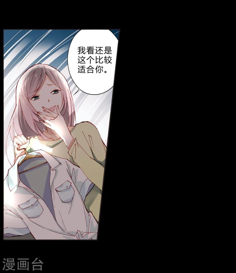 第25话 荧幕处女座-第25话