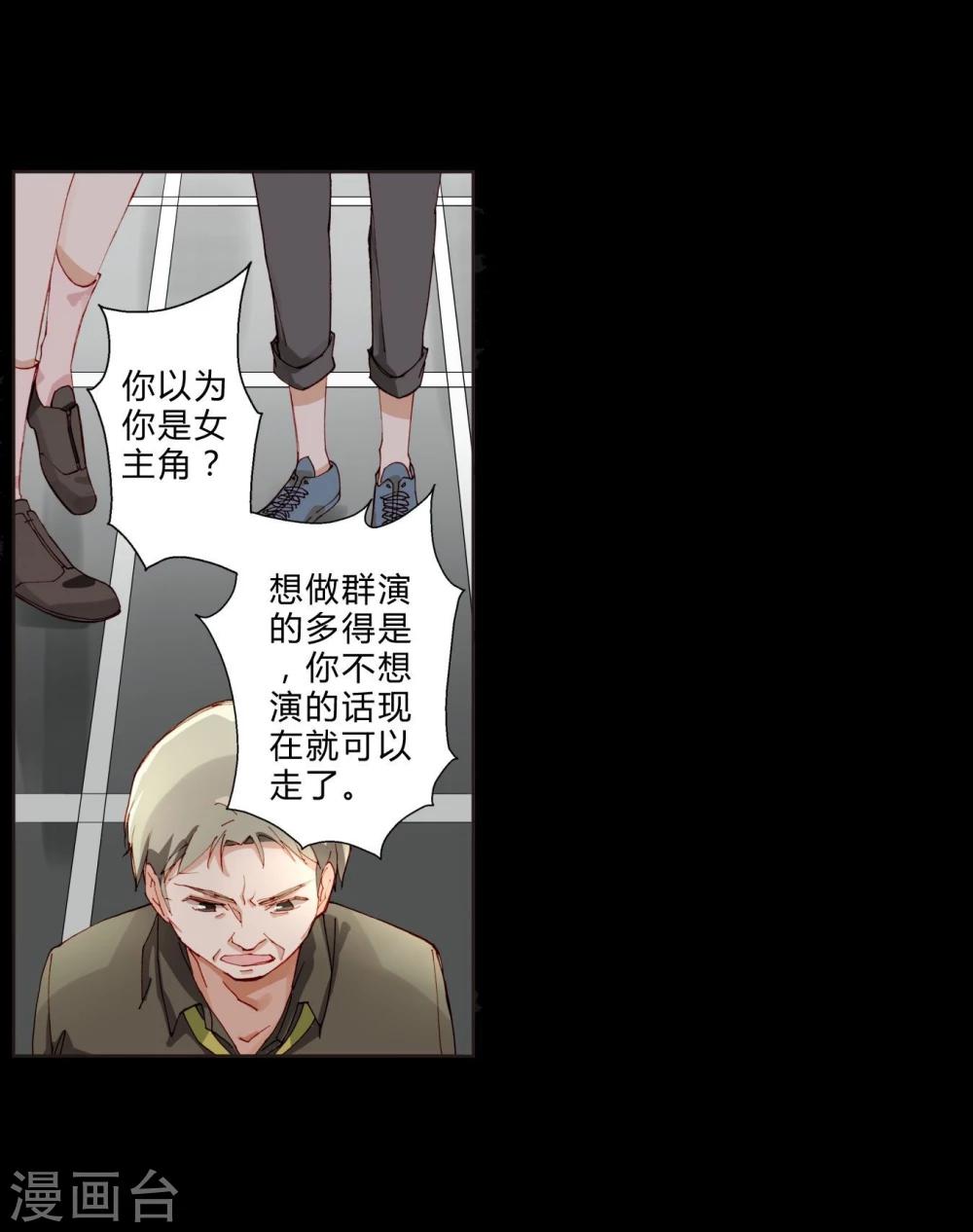 第25话 荧幕处女座-第25话